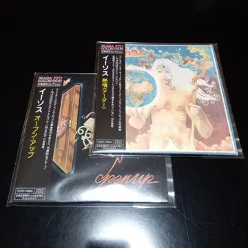 이소스 종이 자켓 CD 2장 세트