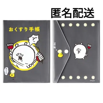 나가노 마켓 오사마리 테초 & 신사츠켄 커버 나가노 캐릭터즈