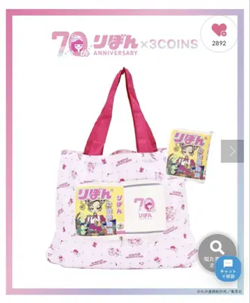 쓰리코인즈 리본 70th 이웃 이야기 미니 토트 에코백 새상품
