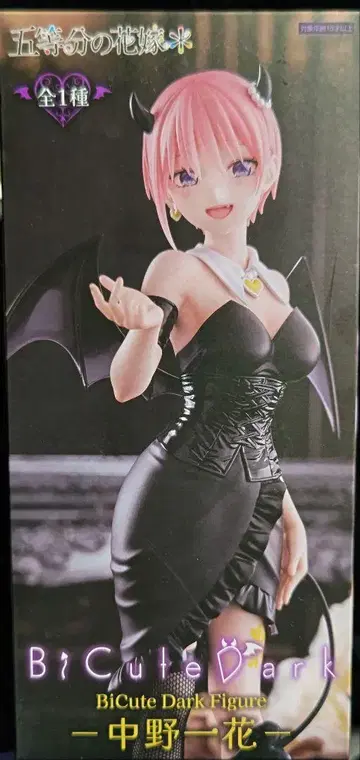 5등분의 신부 나카노 이치카 BiCute Dark 피규어