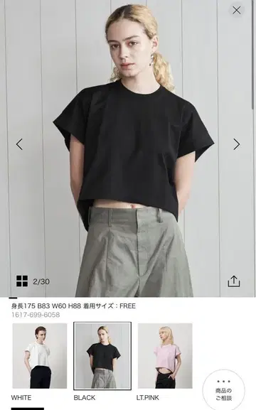 블랙 코튼 100% 반팔 T셔츠 FREE 사이즈