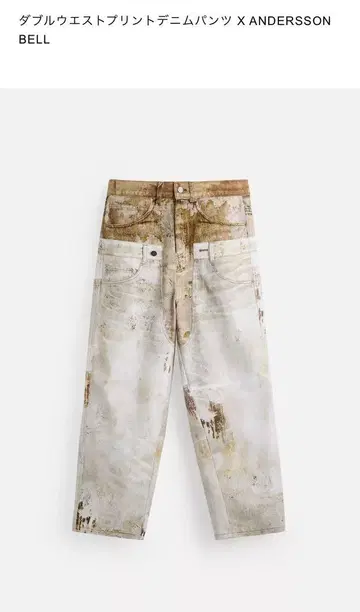 ZARA AnderssonBell 콜라보 데님 EU38.JP30