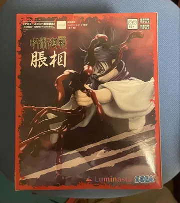 SEGA Luminasta 쵸소우 피규어