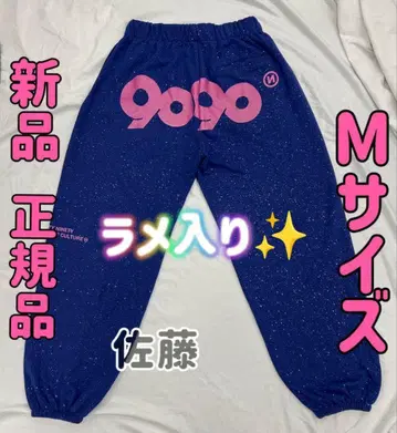 최저가 라메 네이비 9090 90 Logo Girl Sweat Pants