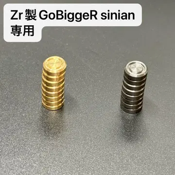 Zr제 GoBiggeR sinian용 마그넷 시트 피젯 토이 EDC