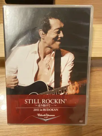 STILL ROCKIN' 2011년 일본 무도관 DVD