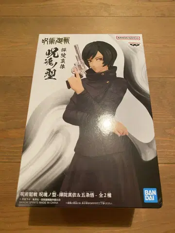 BANDAI 주술회전 피규어 A 젠인 마이