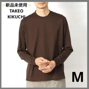 코튼 100% 다케오 키쿠치 긴팔 티셔츠 브라운 자켓 이너 M