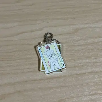 히소카 번지껌 키링