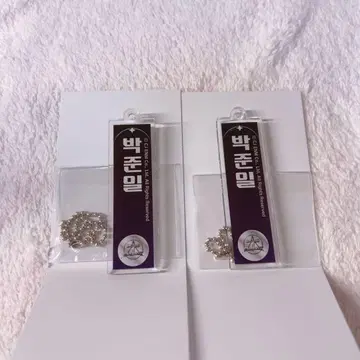 보이플라 스이파라 준닐