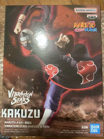 BANDAI VIBRATION STARS