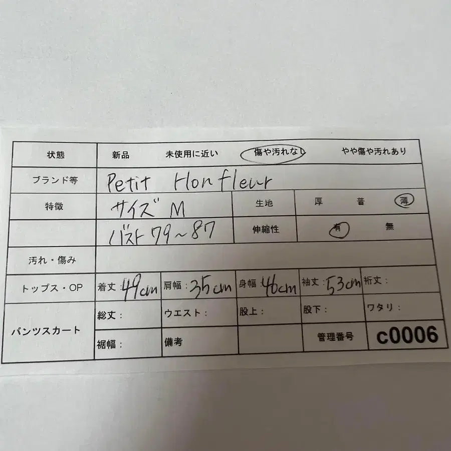 9번째 상품 이미지