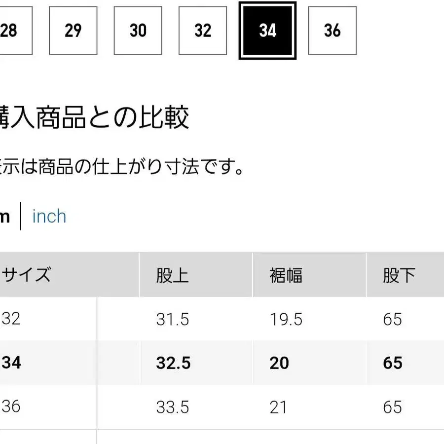 8번째 상품 이미지
