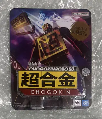 반다이 초합금 CHOGOKIN ROBO 50 초합금 로보 50