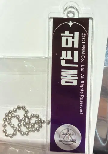 보이플래닛 2 스이카라 콜라보 카페 아크릴 키링 호신룡