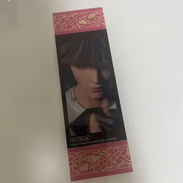 요우젠 입장자 선물 클리어 책갈피