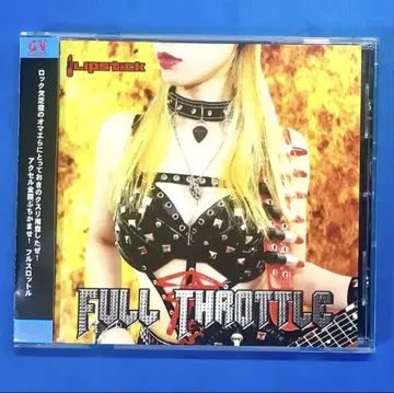 FULL THROTTLE / LIPSTICK CD 립스틱