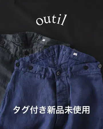 택 포함 미사용 새상품 Outil Pantaron bogy