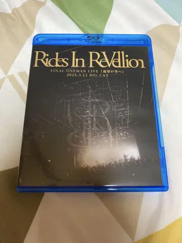 Rides In ReVellion Blu-ray [갈망의 하늘로]