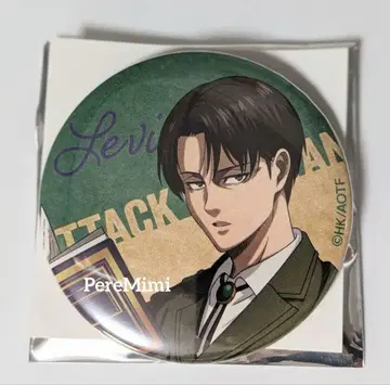 진격의 거인 리바이 캔뱃지 reading 버전