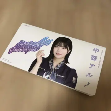 나카니시 아루노 개별 사진 앨범