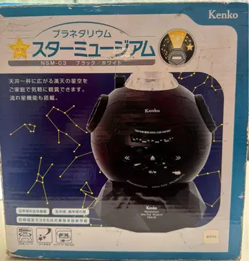 [미사용 새상품] Kenko 플라네타륨 스타 뉴지엄 NSM-03