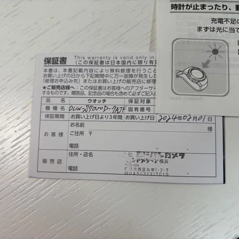 5번째 상품 이미지
