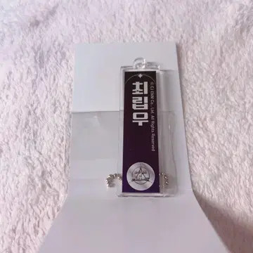 보이플라 스이팔 리브