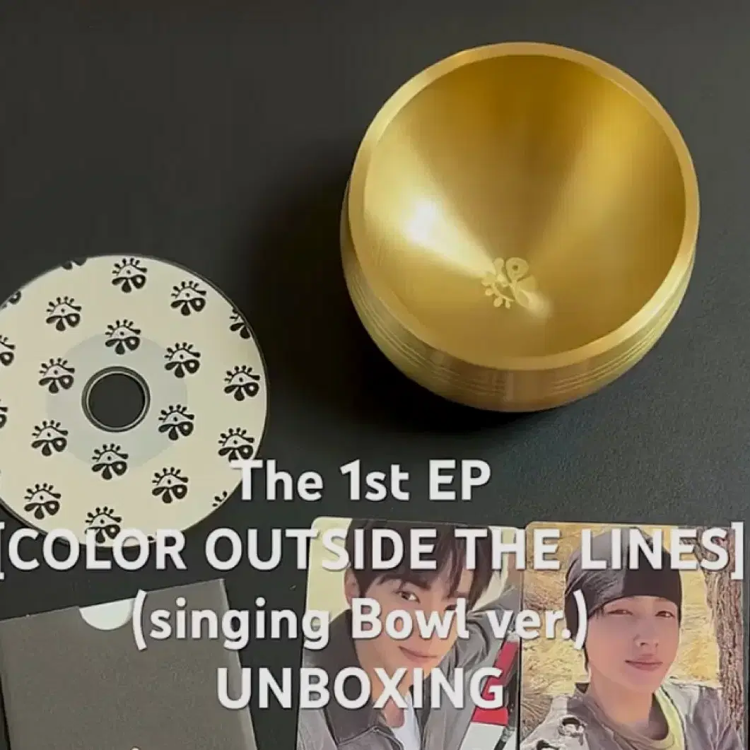 Looking for only the Cortis Singing Bowl! No poca. #코르티스 on