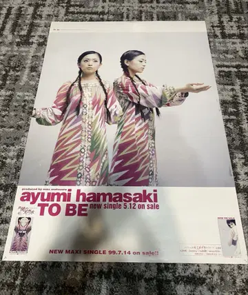 하마사키 아유미 B2 포스터 TO BE