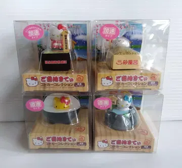 헬로키티 고토치 고토카 컬렉션 온천 버전 4종 세트 레어