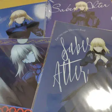 [ 미개봉 ] Fate 세이버 알타 A4 클리어 파일 4장 묶음 판매