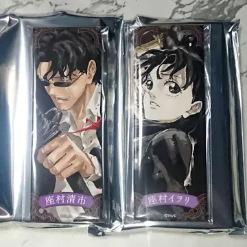 카구라바치 에후다 캔뱃지 컬렉션 자무라 세이이치 자무라 이오리