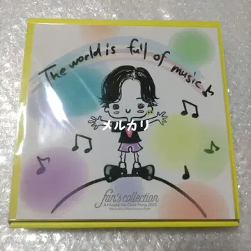 아오이 쇼타 레코드풍 플레이트