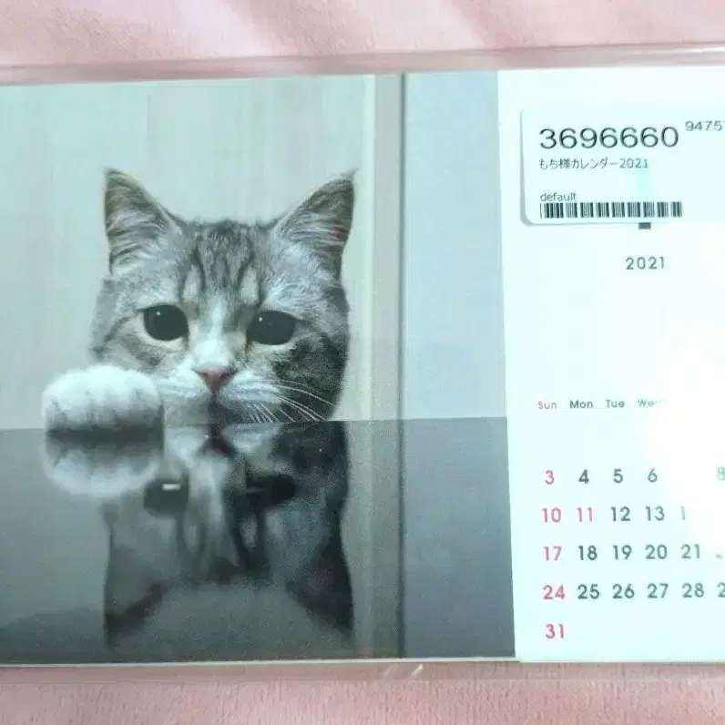 1번째 상품 이미지