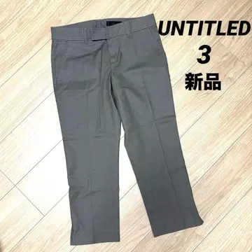 새상품 언타이틀 크롭 팬츠 UNTITLED 카키 L 출퇴근