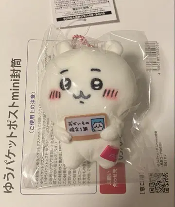 치이카와 스트랩 마스코트