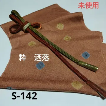 [ 미사용 ] 순수 실크  오비 장식 천 순수 실크 허리띠 S-142