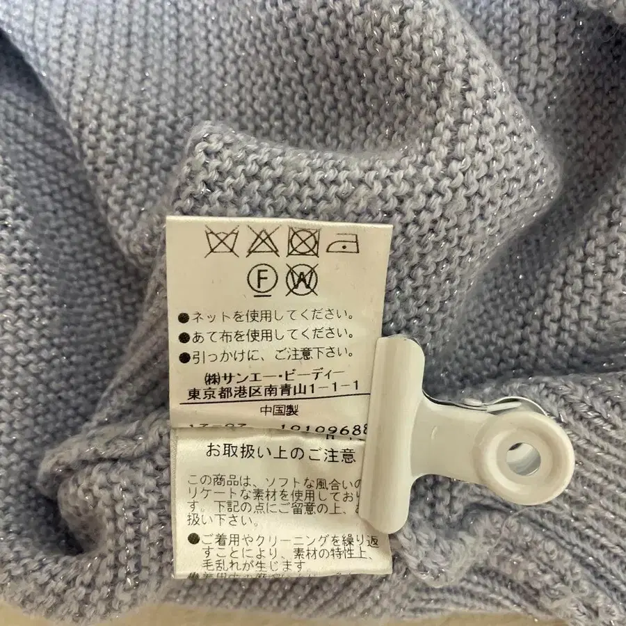11번째 상품 이미지