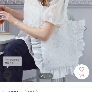 메종 드 플뢰르 로즈 프린트 프릴 토트백