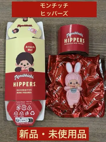 Monchhichi HIPPERS Chimutan ( Pink )