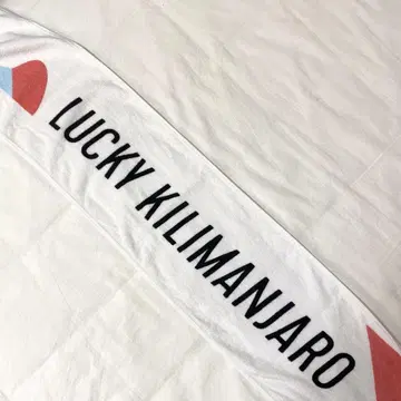 럭키 킬리만자로 타월 럭키 LUCKY KILIMANJARO