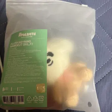 밤곰 앉아있는 풀바드
