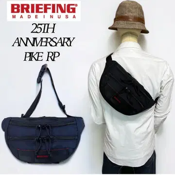 BRIEFING PIKE RP 25주년 기념 복각 모델