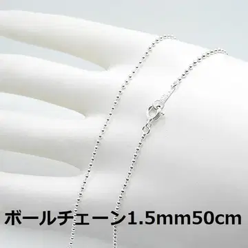 50cm//SV925 볼 체인 목걸이 1.5mm 50cm