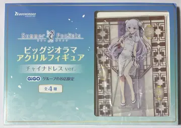 summer pockets GiGO 시로하 빅 디오라마 아크릴 피규어