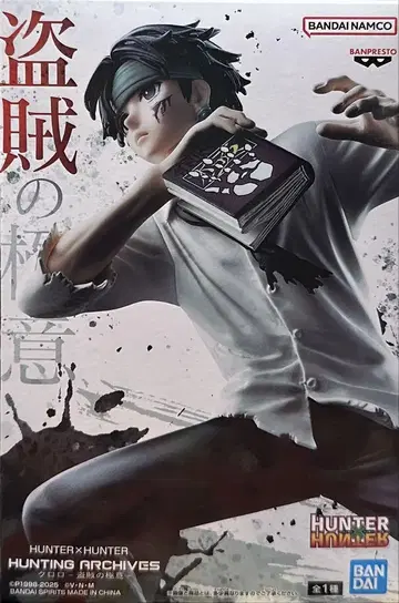 HUNTER x HUNTER 클로로 -도적의 극의- 피규어