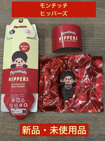 Monchhichi HIPPERS Monchhichi ( Girl )