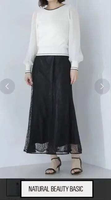 NATURAL BEAUTY BASIC 레이스 머메이드 스커트 S 새상품급