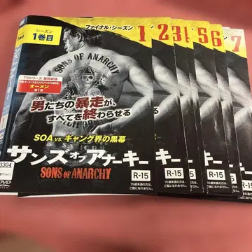 썬즈 오브 아나키 DVD 파이널 시즌 전권 세트